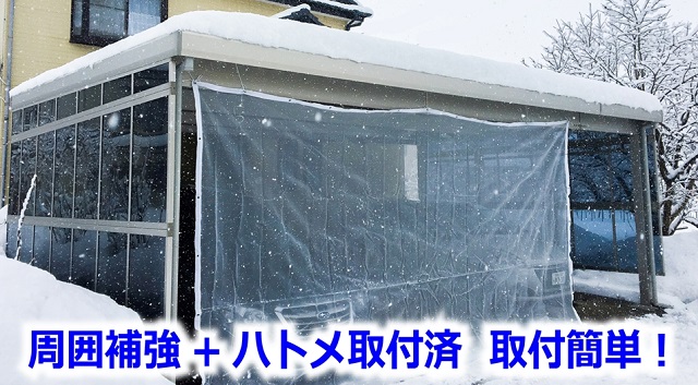 防雪ネット カーポート ダイオ化成防雪ネット 防砂ネット 幅3.6×5..4m 白色 玄関 菜園 通販