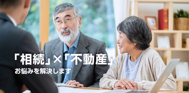 みずほ不動産販売の評判は 2chでの口コミや強みを調べてみた