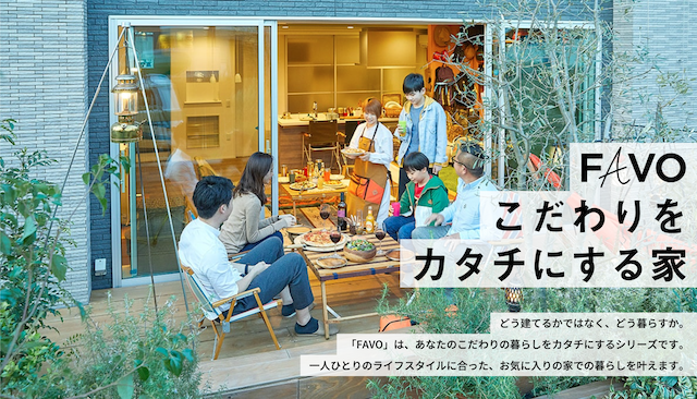 アイフルホームの評判 300万円の家とは 坪単価 価格 平屋の口コミ