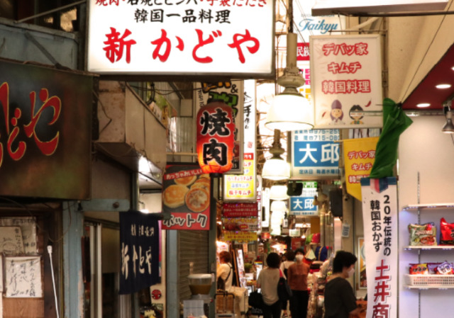 大阪 鶴橋 生野のコリアンタウン おすすめのランチ コスメが買えるお店